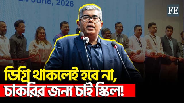 'প্রতি বছর প্রায় সাড়ে ৭ লাখ গ্র্যাজুয়েশন শেষ করছে, চাকরি পাচ্ছেন না অর্ধেকেরও বেশি’