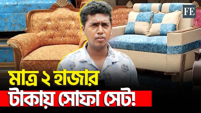 ফুটপাতেই মিলছে ঘর সাজানোর সব ধরনের আসবাবপত্র, দামও কম!