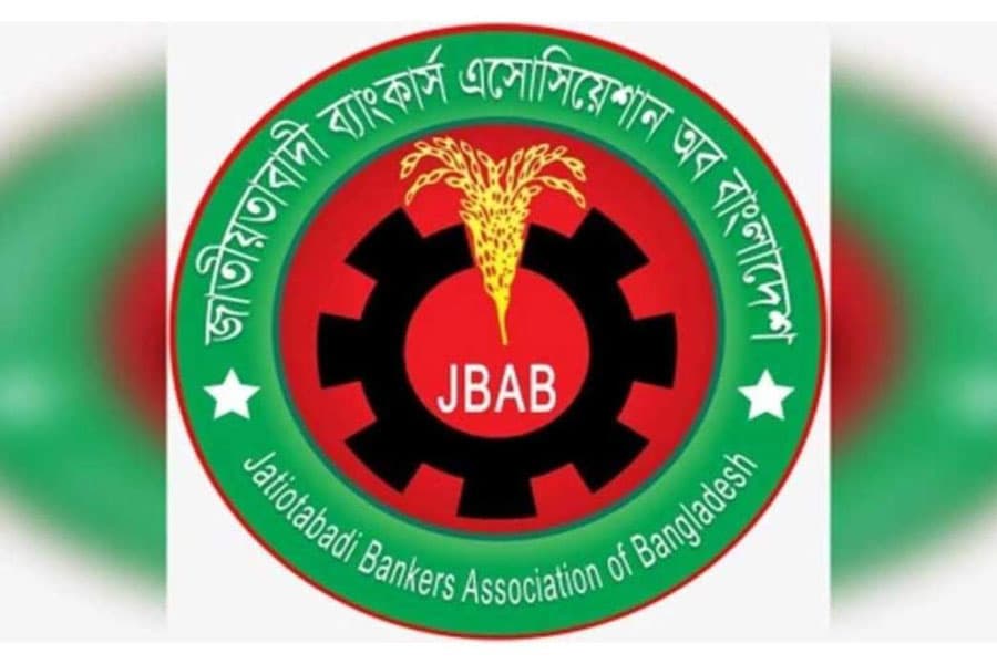 কালিয়াকৈরে কৃষি ব্যাংক ব্যবস্থাপককে অপহরণ ও নির্যাতনের নিন্দা জেবিএবির