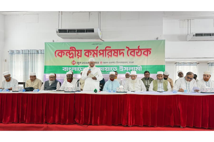 Govt’s ‘wrong decisions’ pushing economy towards collapse: Jamaat ameer