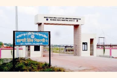 BSCIC Industrial Estate-2 yet to become a 'dream industrial hub'