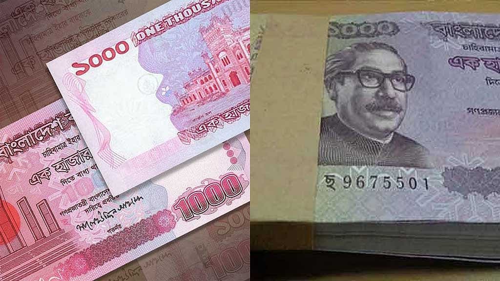 BNP lawmaker proposes scrapping Tk 500, Tk 1,000 notes to boost bank liquidity