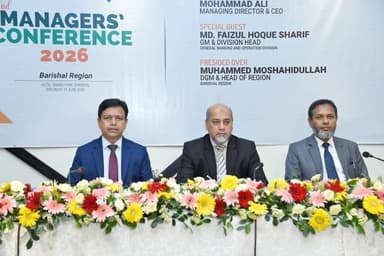Pubali Bank holds 2nd Managers’ Conference-2026 of Barisal region