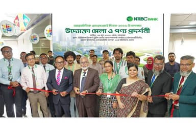 NRBC Bank hosts MSME Entrepreneurs’ Fair and Product Exhibition marking International MSME Day 2026