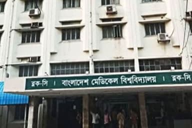 Bill to amend the legislation under which BMU operates presented in JS