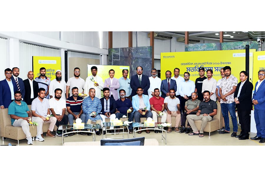 EBL reaffirms commitment to empowering SMEs