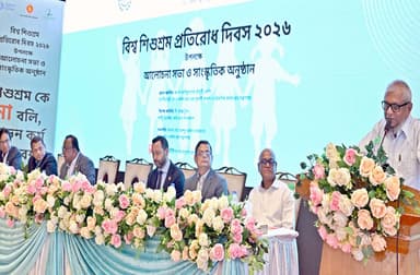 Stakeholders seek stronger push to end child labour