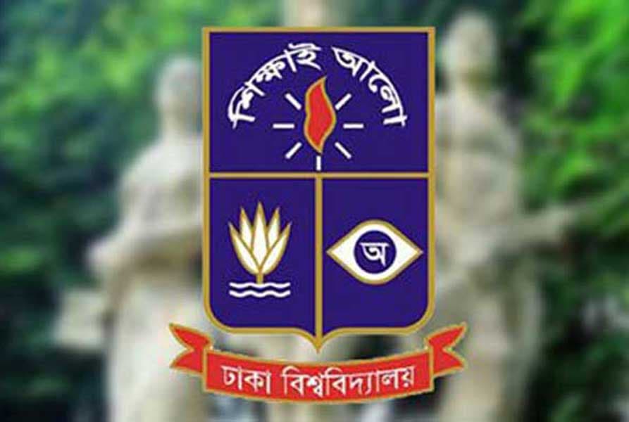 DU presents Tk 10.3b budget for FY27