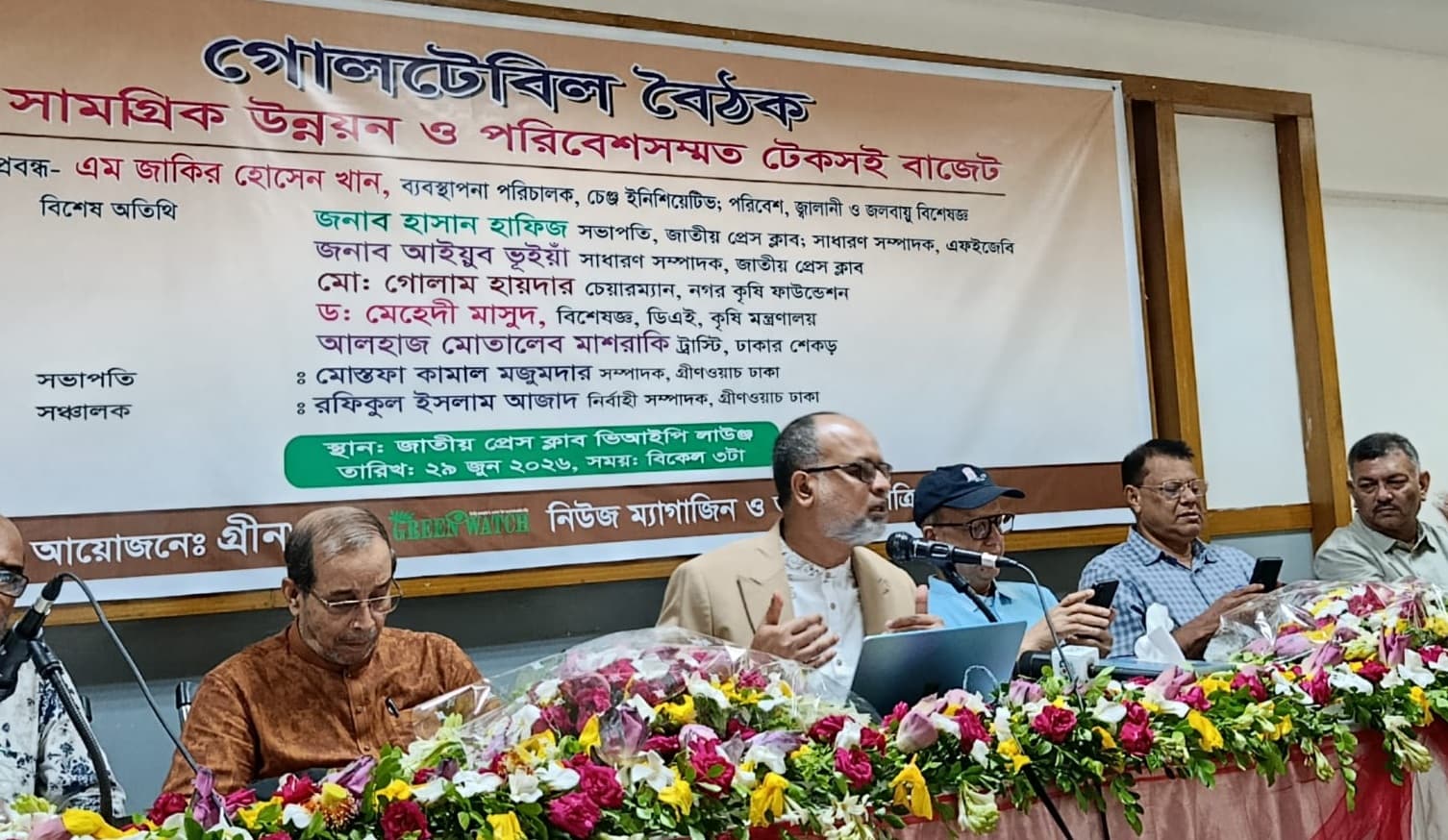 Prioritise natural resources regeneration in budget to make dev holistic