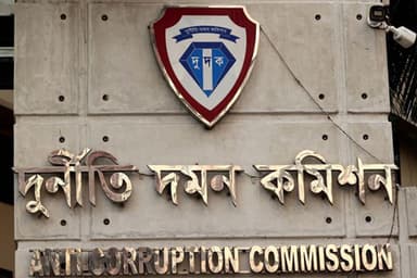 ACC search panel calls for CVs for chairman, commissioner posts