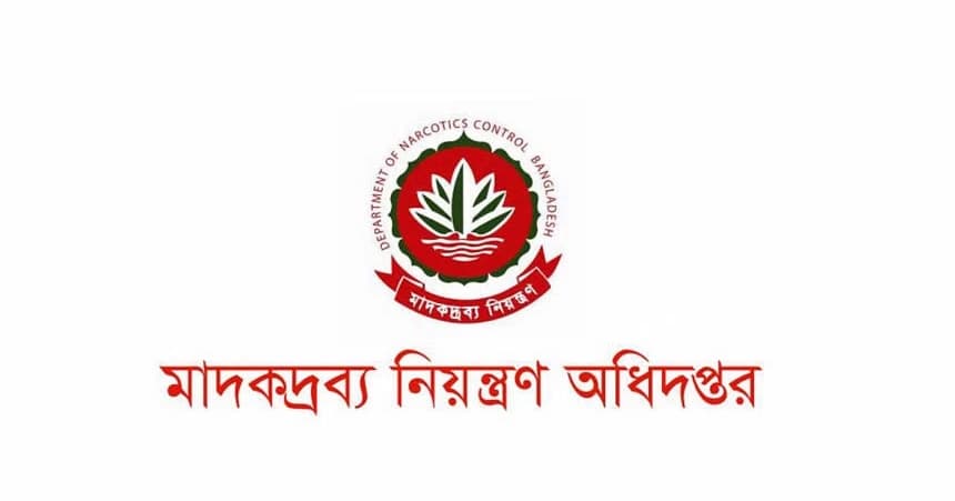 DNC seizes 65.9kg shisha in biggest-ever haul; 3 arrested