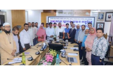 Sonali Bank signs MoU with Cumilla City Corporation