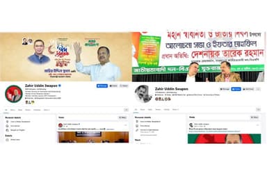 Ministry warns against fake Facebook accounts impersonating Info Minister Swapon